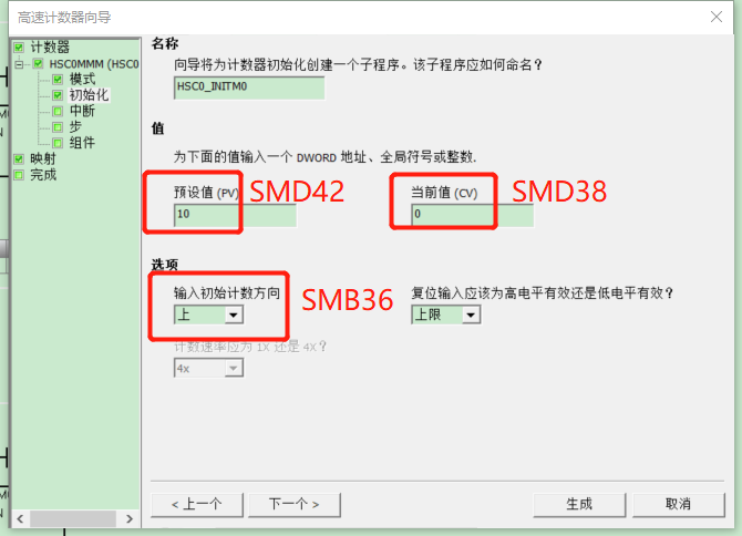 億維自動化UN 200 SMART高速計數介紹