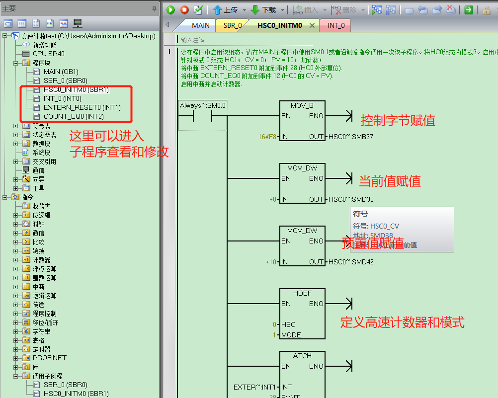 億維自動化UN 200 SMART高速計數介紹