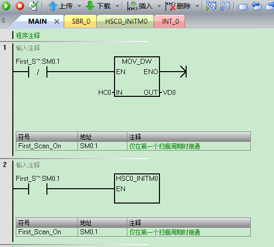 億維自動化UN 200 SMART高速計數介紹