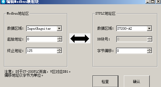 億維MPI轉以太網適配器應用入門.jpg