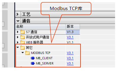 億維自動化CPU124E與S71200組網通訊.jpg