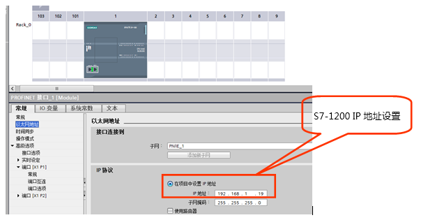 億維自動化CPU124E與S71200組網通訊.jpg