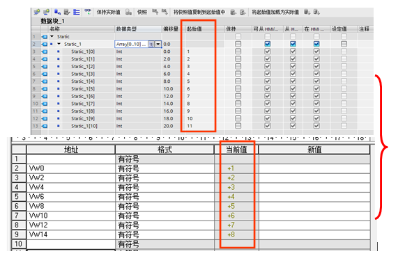 億維自動化CPU124E與S71200組網通訊.jpg