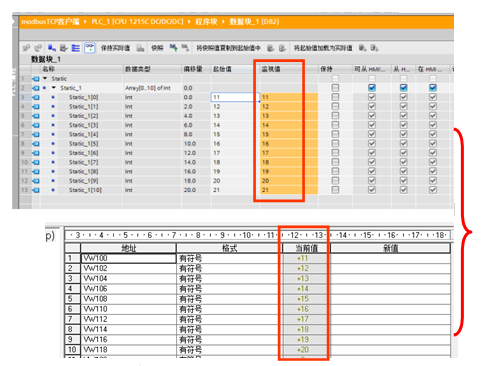 億維自動化CPU124E與S71200組網通訊.jpg