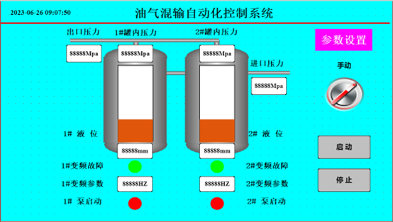 億維SMART PLC在油汽混輸智能控制系統(tǒng)中的應(yīng)用.jpg