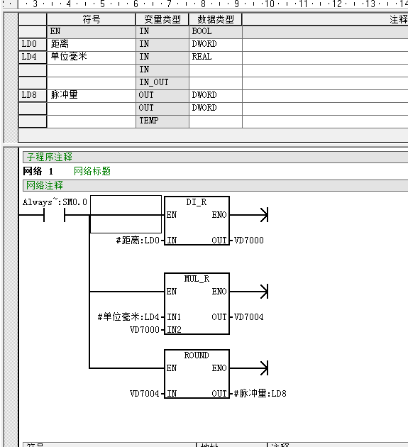 億維CPU124E在吸板機中的應用