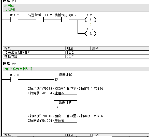 億維CPU124E在吸板機中的應用