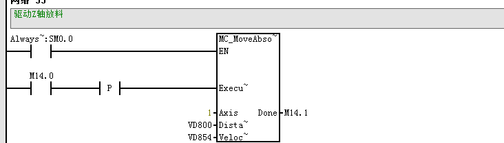 億維CPU124E在吸板機中的應用